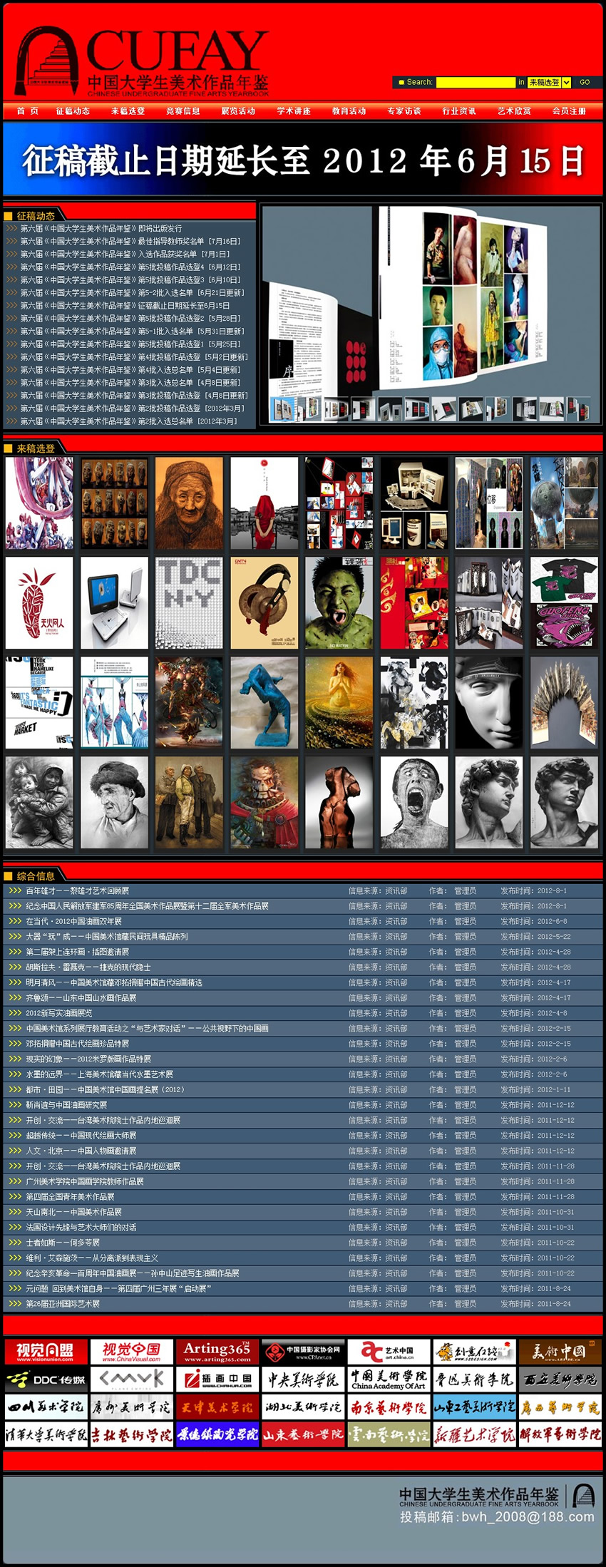 �Ї���W(xu��)�����g(sh��)��Ʒ�s־