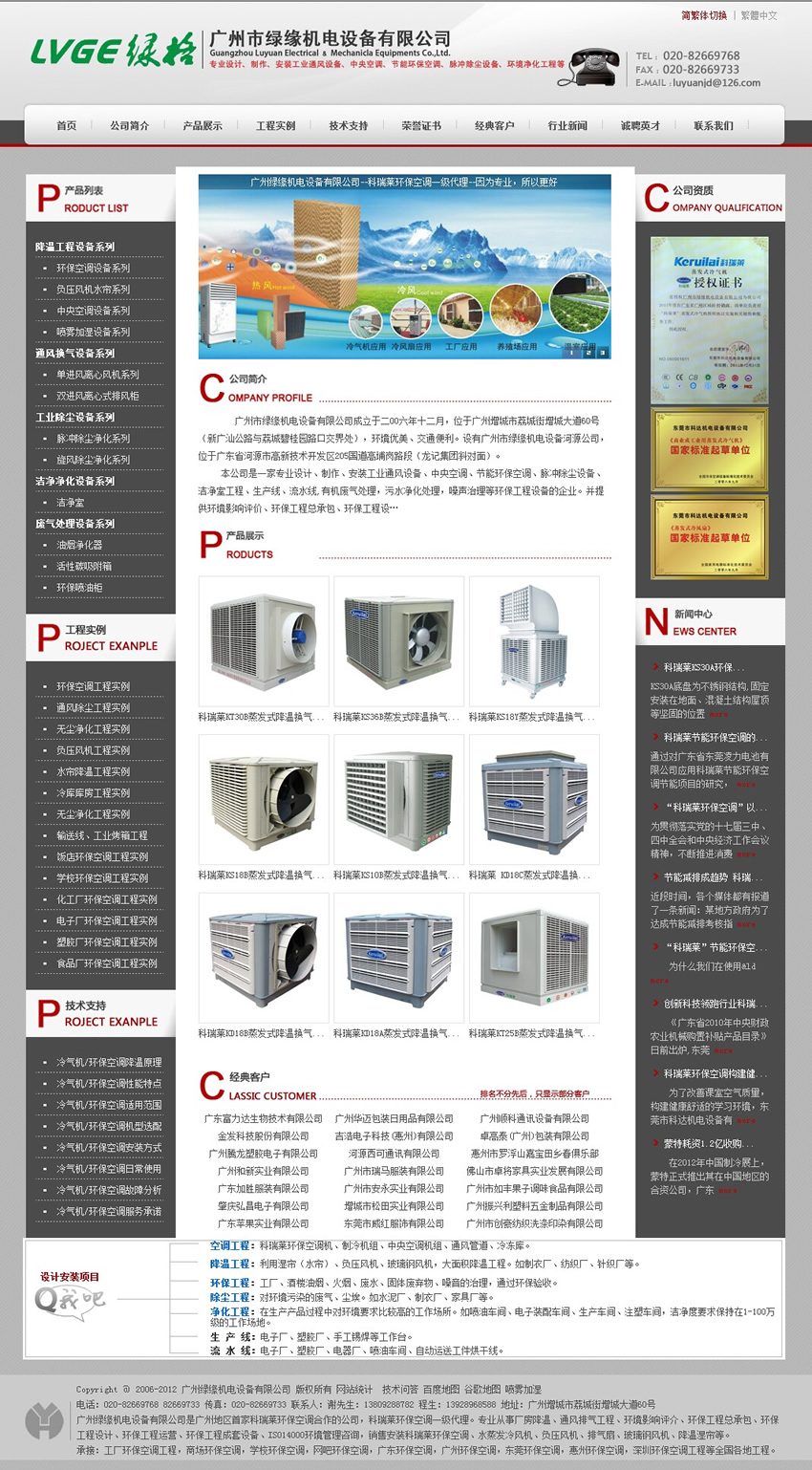 �V���оG���C��O�����޹�˾