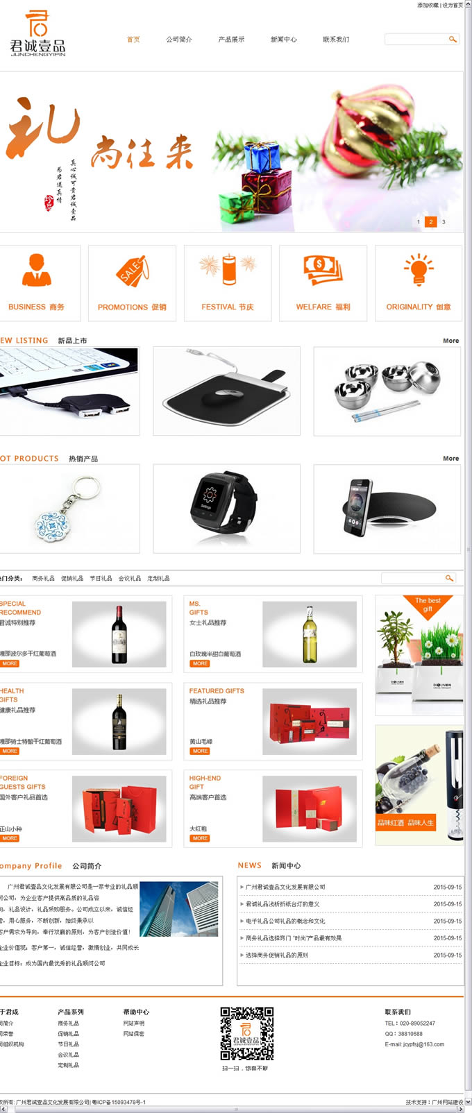  �V�ݾ��\(ch��ng)ҼƷ�Ļ��l(f��)չ���޹�˾